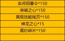 1912yx《刺沙》线下累充返利活动公告