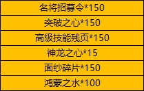 1912yx《刺沙》线下累充返利活动公告