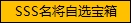 1912yx《刺沙》线下累充返利活动公告